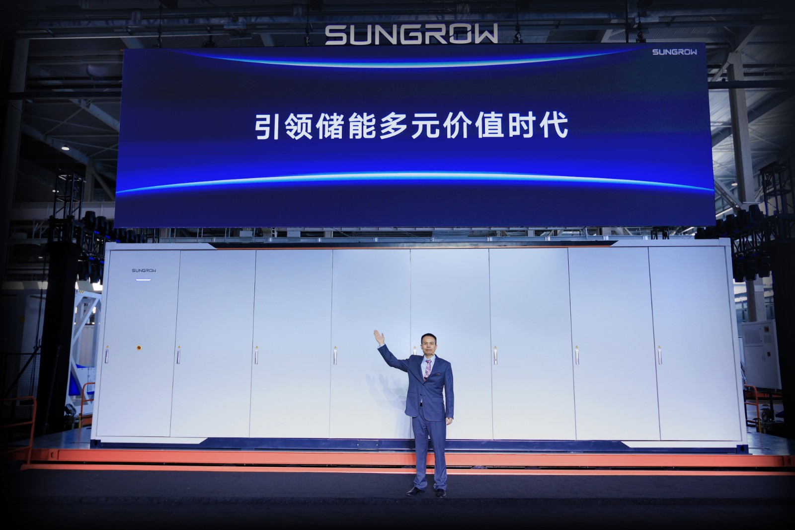 真机下线!阳光电源发布12.5MWh全球最大容量储能系统 真机下线!阳光电源发布12.5MWh全球最大容量储能系统