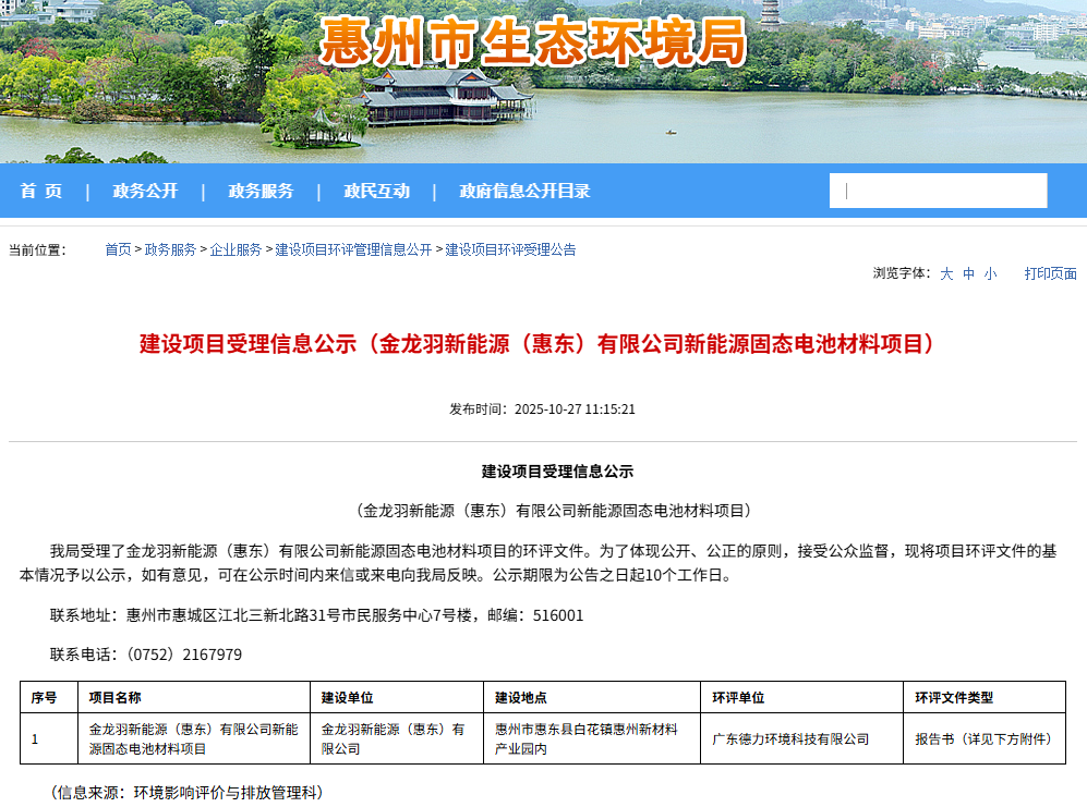 1761705944535081135.png 5f0eea445ceeb902e2c9a21a9fd9293e.png