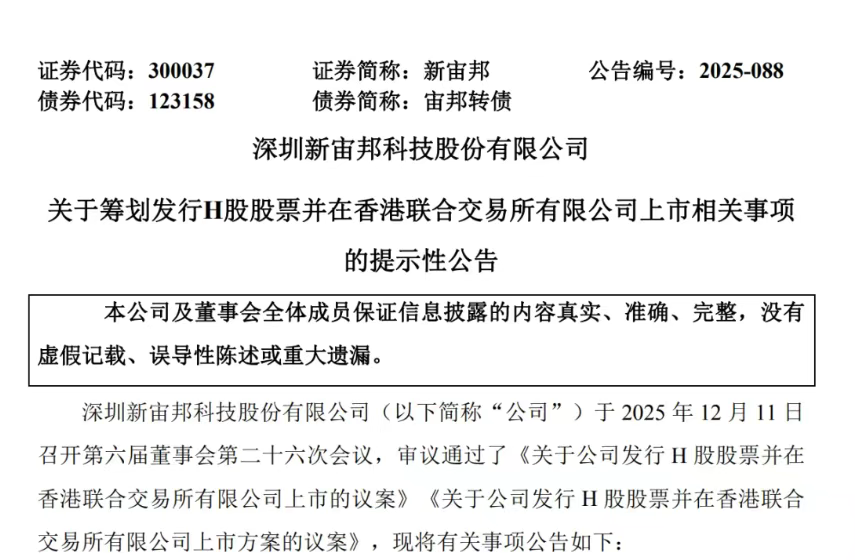 1765847791735013296.png 6a7015eb35310d5f35bdcf6198d70081.png