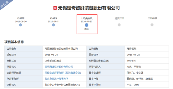 1769050000873067697.png image.png