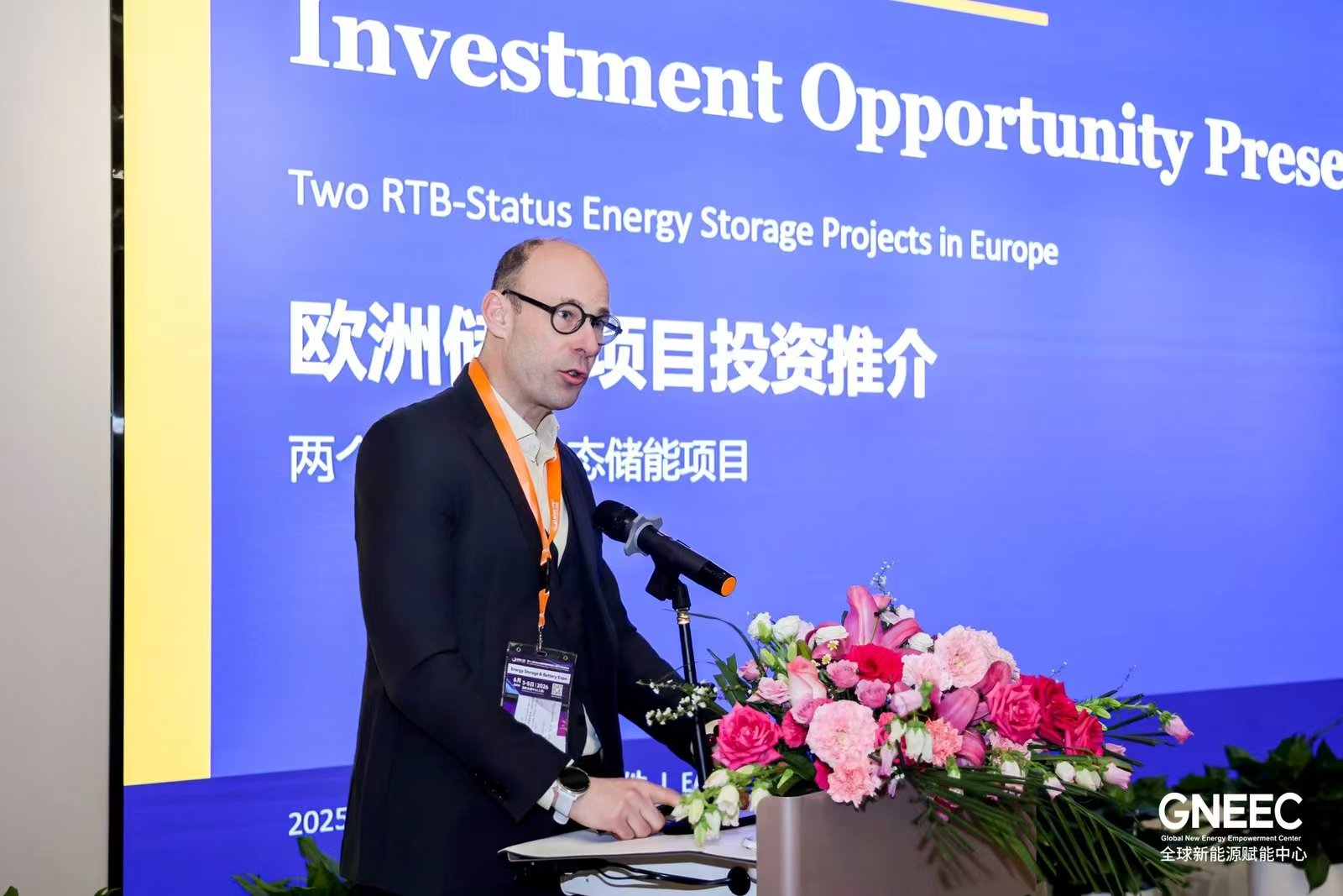 聚合生态 能链未来 全球新能源赋能中心在上海虹桥正式启航 聚合生态 能链未来 全球新能源赋能中心在上海虹桥正式启航