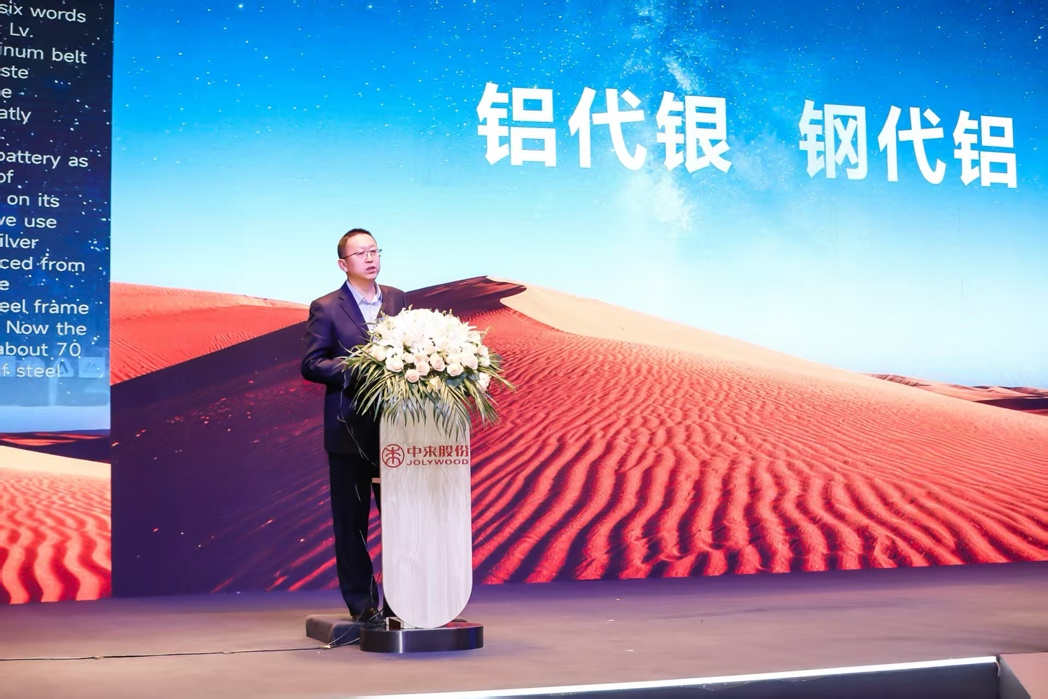 预见之力,可靠之光|中来股份改性BC产品全球发布 预见之力,可靠之光|中来股份改性BC产品全球发布