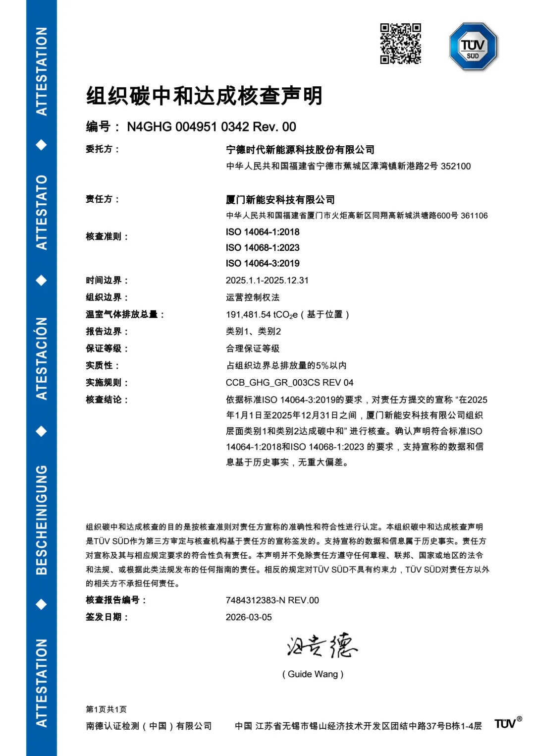 1773278010358019826.jpg e29c3e232c03243ad0fa0738227b7f14.jpg