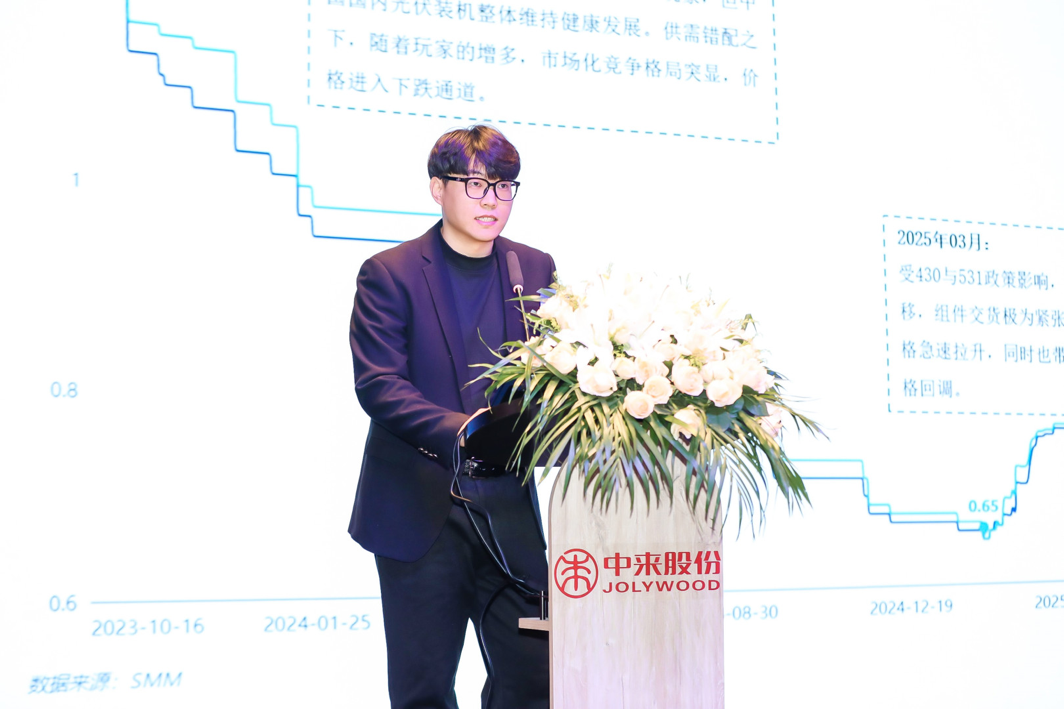 预见之力,可靠之光|中来股份改性BC产品全球发布 预见之力,可靠之光|中来股份改性BC产品全球发布