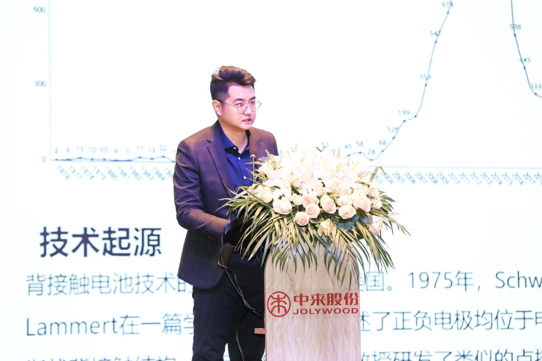 预见之力,可靠之光|中来股份改性BC产品全球发布 预见之力,可靠之光|中来股份改性BC产品全球发布