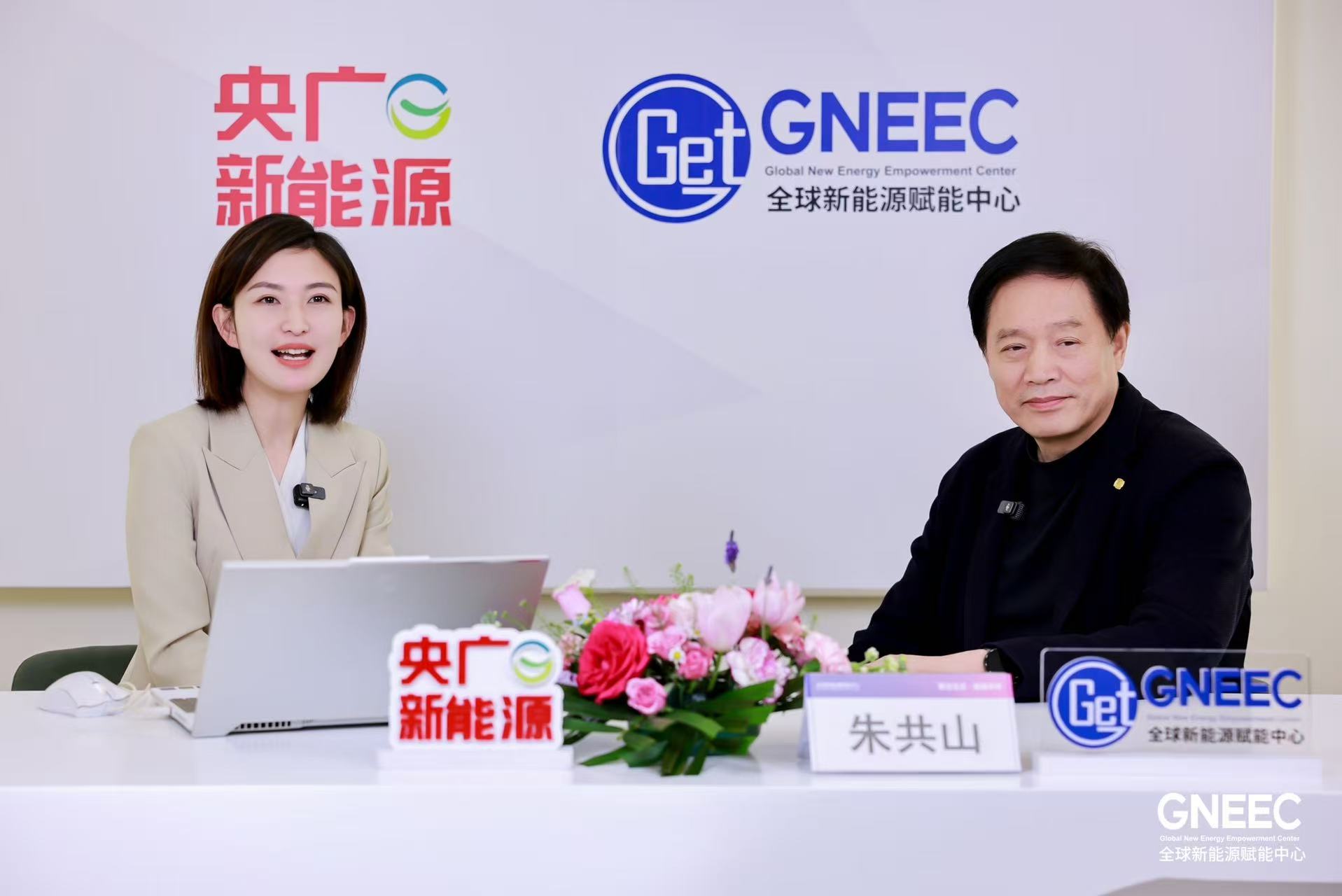 聚合生态 能链未来 全球新能源赋能中心在上海虹桥正式启航 聚合生态 能链未来 全球新能源赋能中心在上海虹桥正式启航