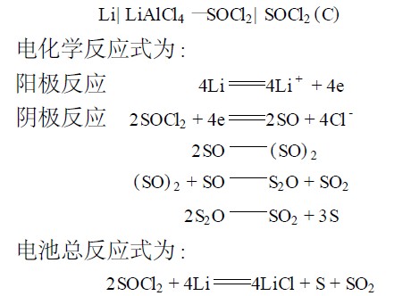 SOCl2结构式图片