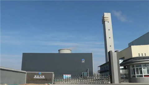 康恒环境股份有限公司与光山县政府签订垃圾焚烧发电ppp项目特许经营
