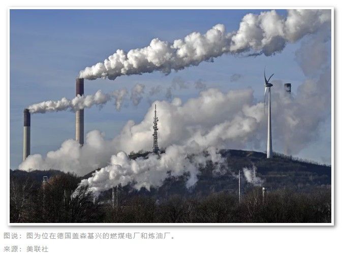 环球零碳 | 能源危机卷土重来！俄罗斯“断气”，德国紧急重启燃煤电厂