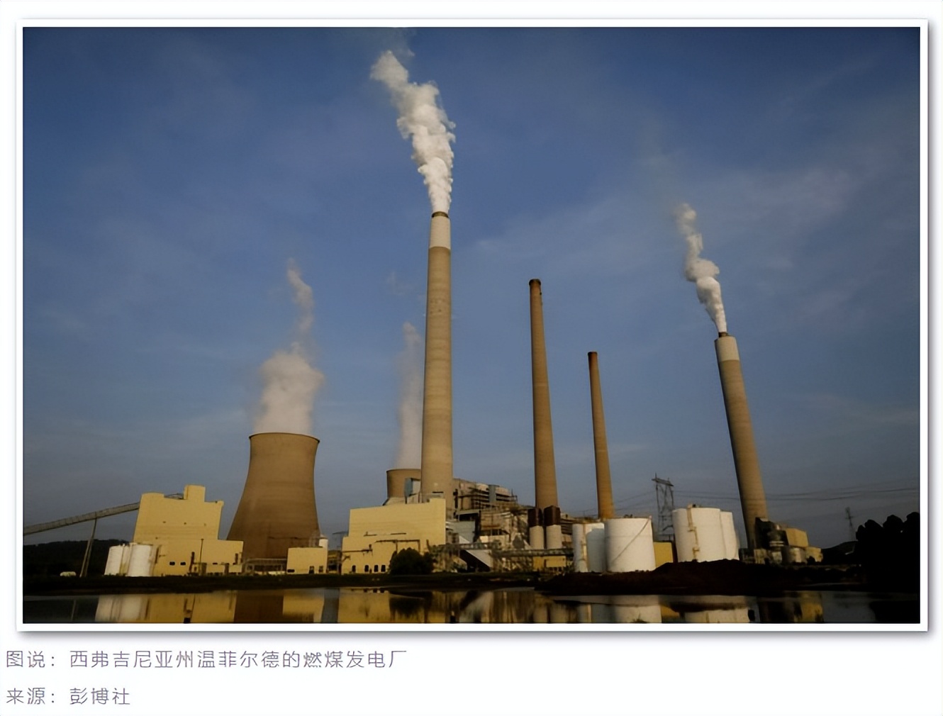 环球零碳 | 政府无权监管煤电厂的排放？拜登气候目标雪上加霜