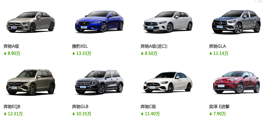 为何合资车降价幅度比中国品牌大很多？水分多！