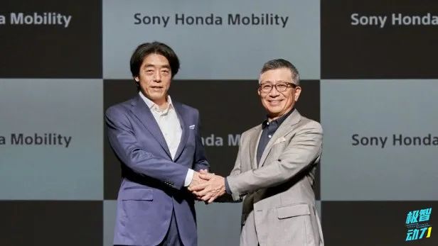 联手造电动车，本田和索尼互相看上了对方什么？