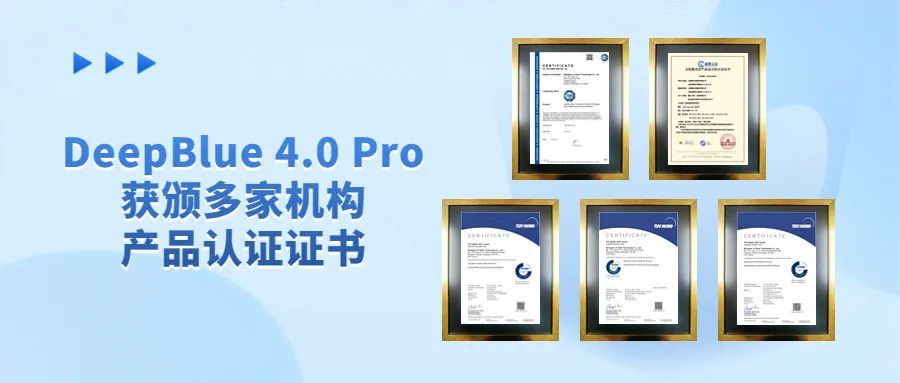 既要高效也要可靠，晶澳科技新品DeepBlue 4.0 Pro获多项权威认证
