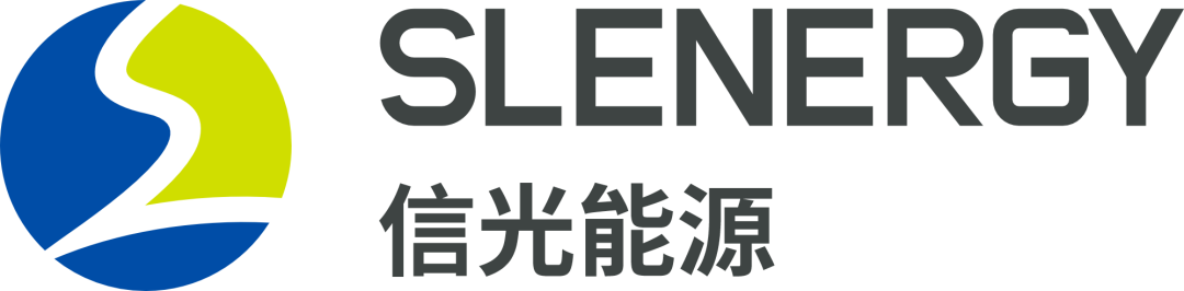 【信光能源参评】2024维科杯·工商业储能卓越企业等奖项