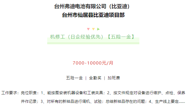 fdfef0f319b0dae31553f92b7fab13e.png