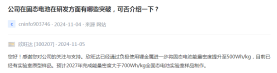8edd86a16631ea0daa9b6519fdeaac8.png