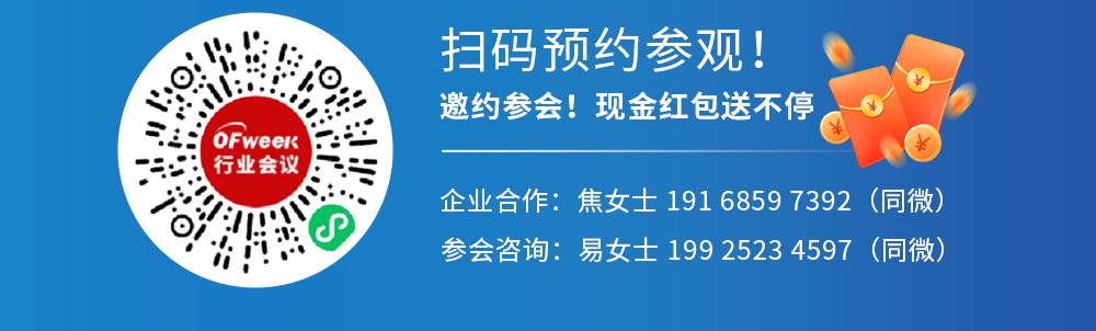 倒计时1天！全数会2025光储大会暨展览会即将开幕