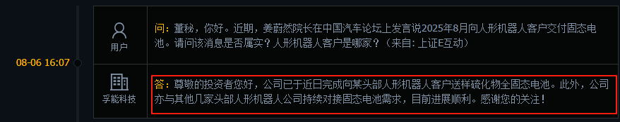 907e2883cf7f9dcb5eb3f6105966070e.png
