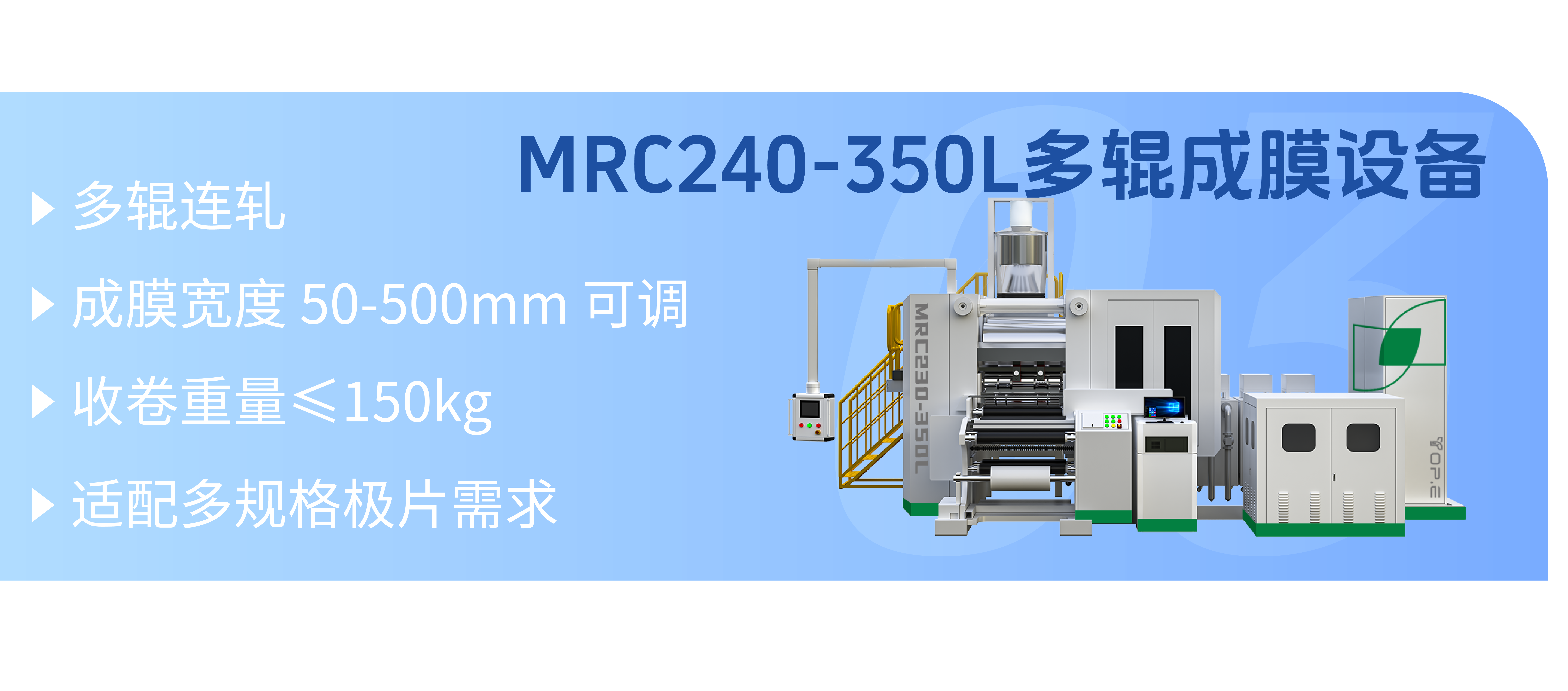 高能数造双里程碑落子广州！干法电极中试级示范线投用，为全固态电池量产按下“加速键”！