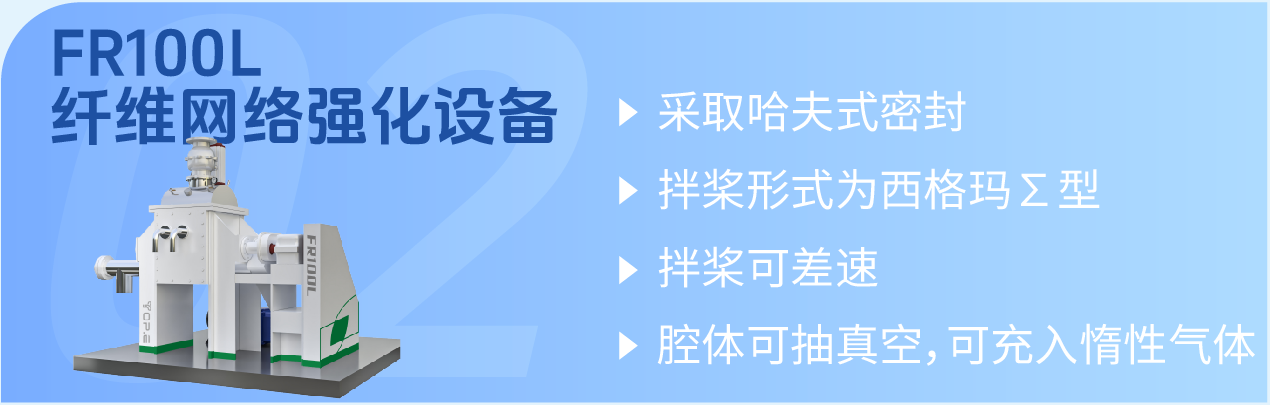 高能数造双里程碑落子广州！干法电极中试级示范线投用，为全固态电池量产按下“加速键”！