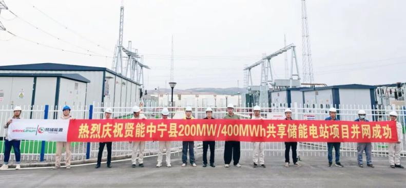 【维科杯2025】易储能源申报储能行业投资运营综合竞争力企业奖项