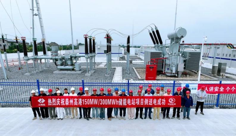 【维科杯2025】易储能源申报储能行业投资运营综合竞争力企业奖项