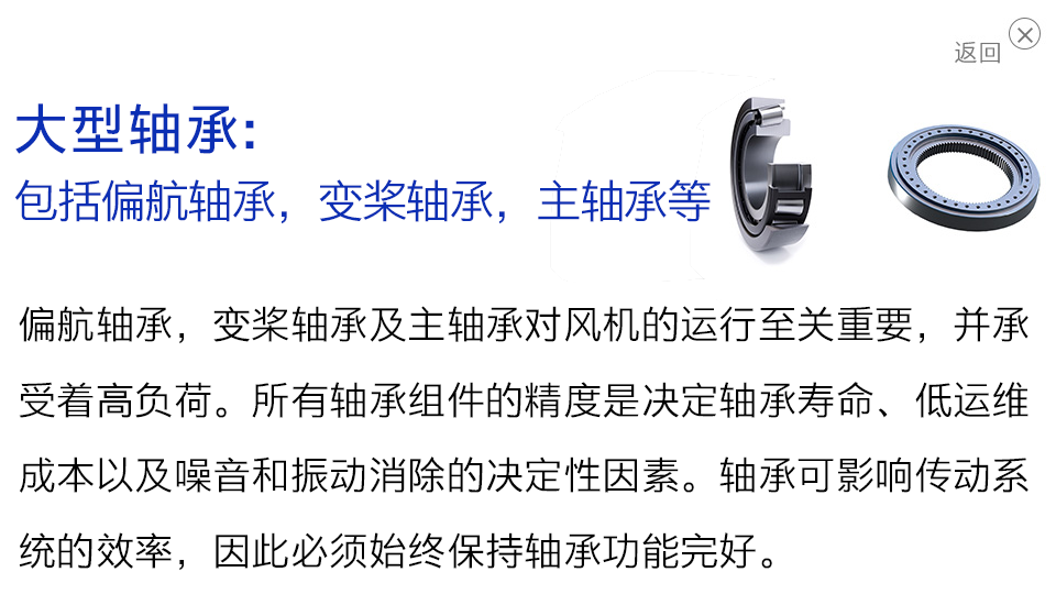 从核心部件到整机，风电全链质量解决方案守护风机长期稳定运行