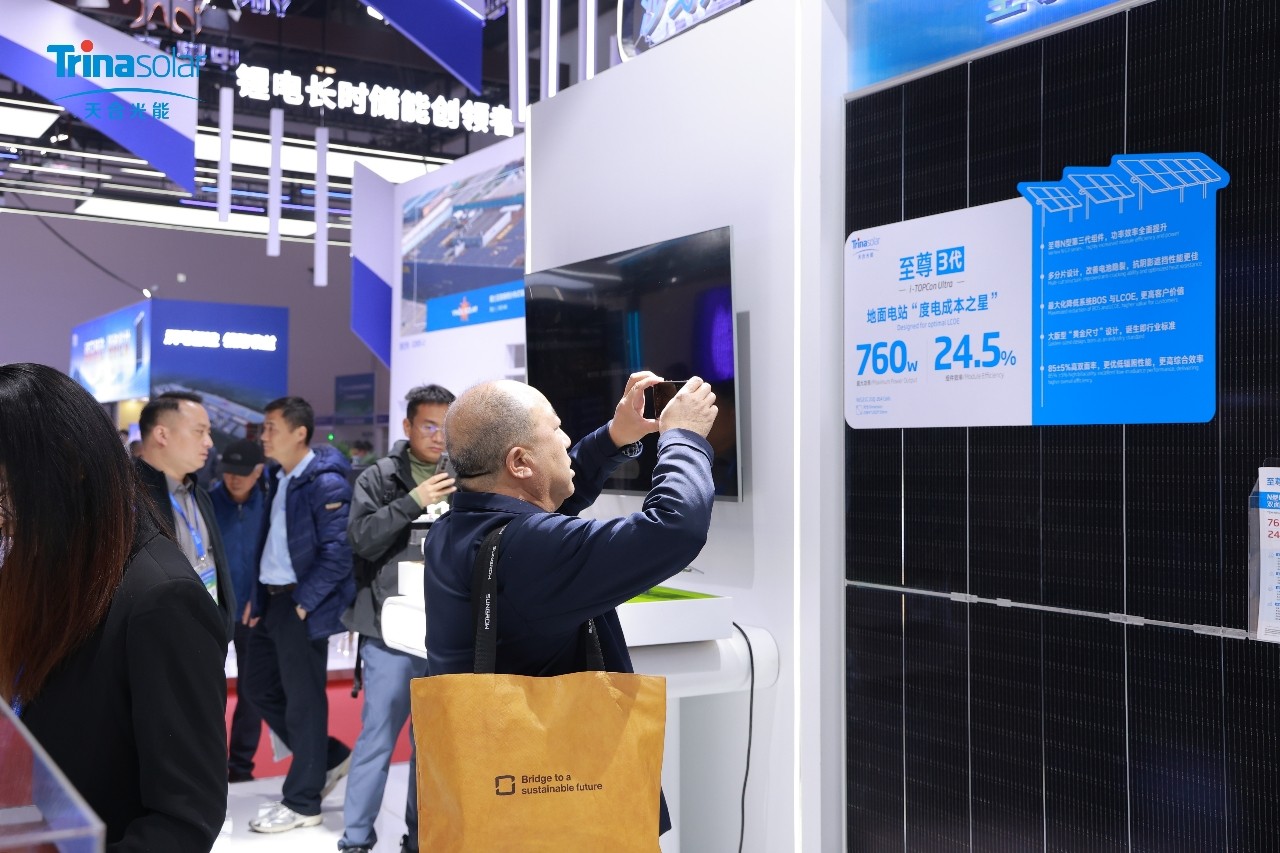 电站首选｜至尊 3 代组件全面产业化，为AIDC 绿色供电提供可靠支撑