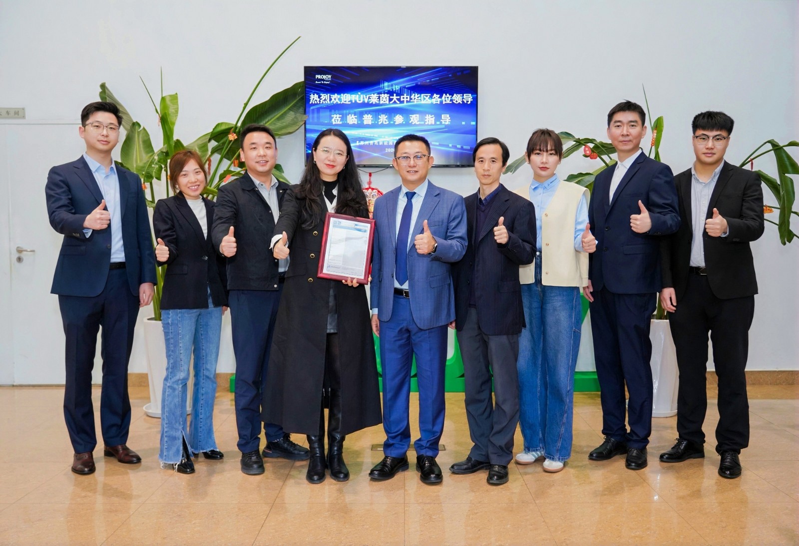 行业首证！普兆PEBS-H/L-175微型断路器荣获TüV莱茵CB证书